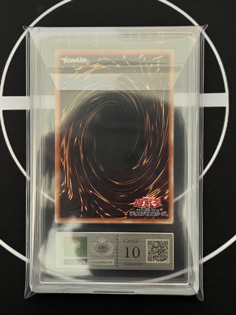 蒼翠の風霊使いウィン20th ars10 (psa10相当)