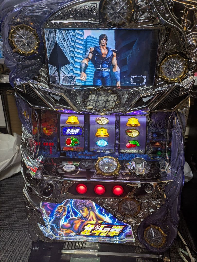 北斗の拳　強敵