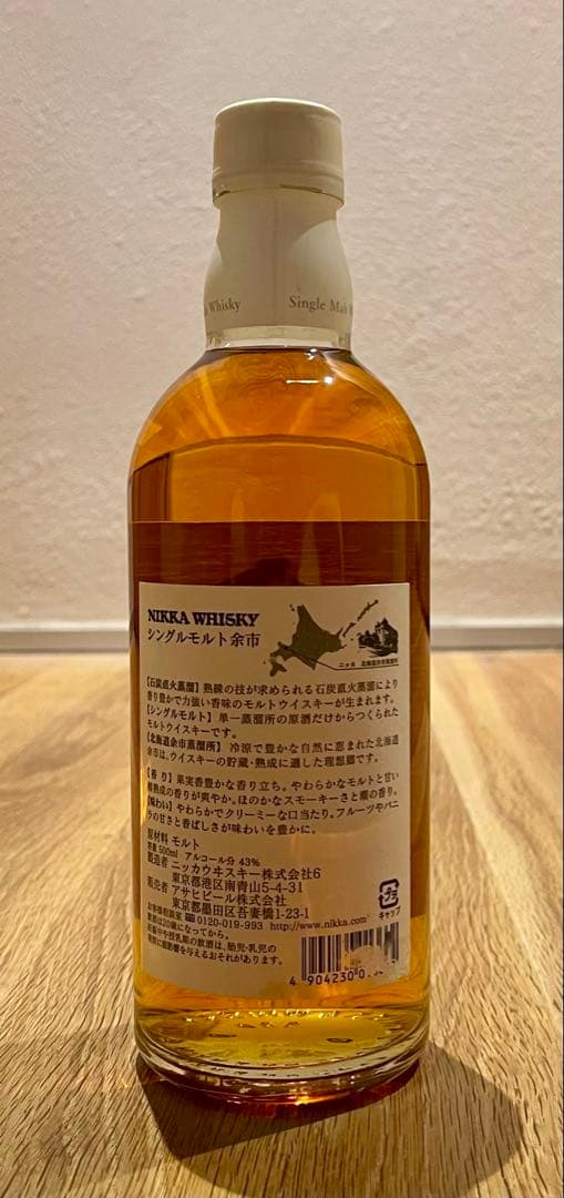 新品未開栓 ニッカ 余市 シングルモルト 500ml 43% 旧ボトル