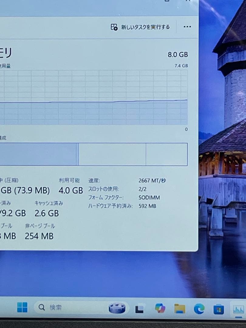 Windowsノート本体 LAVIE N1565/AAL Ryzen7-4700U 8GB 256GB