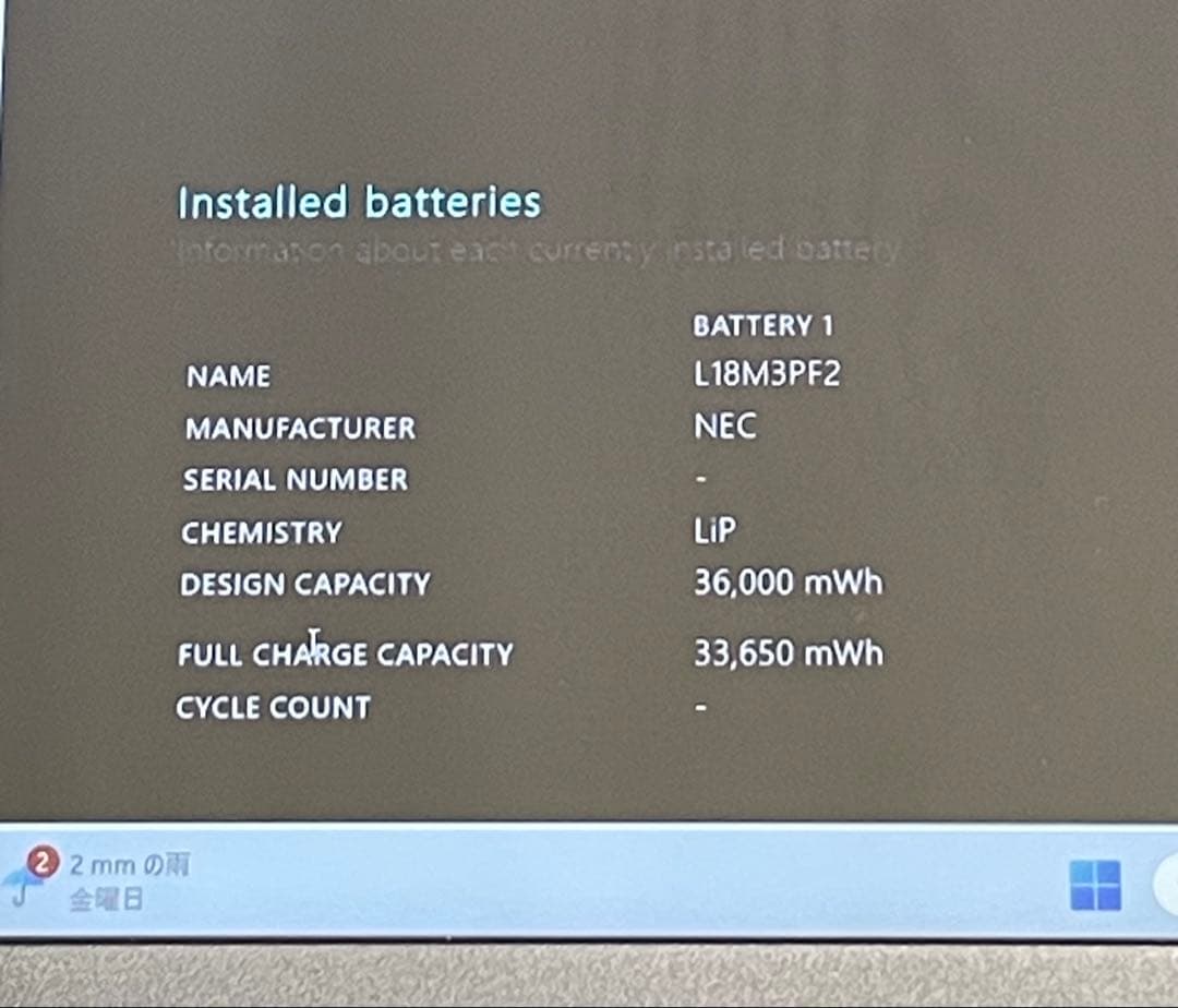 Windowsノート本体 LAVIE N1565/AAL Ryzen7-4700U 8GB 256GB