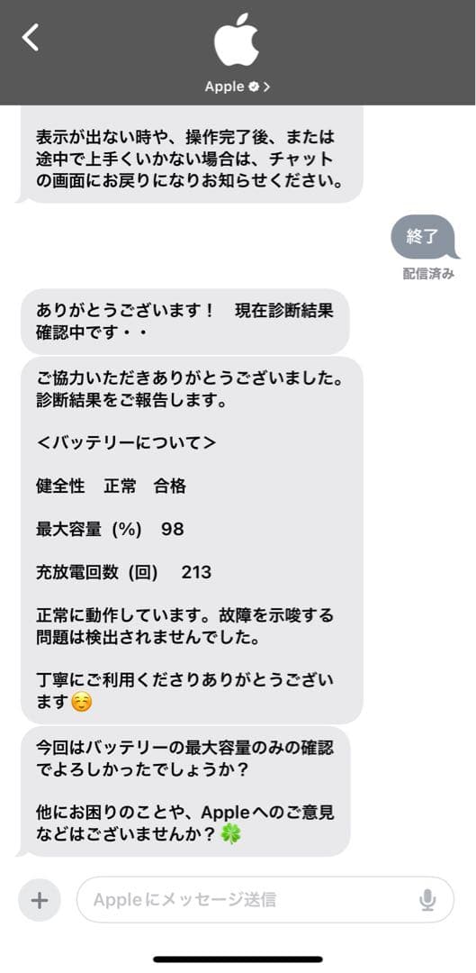 iPad Pro 11インチ（第3世代）128GB Wi-Fi バッテリー98%