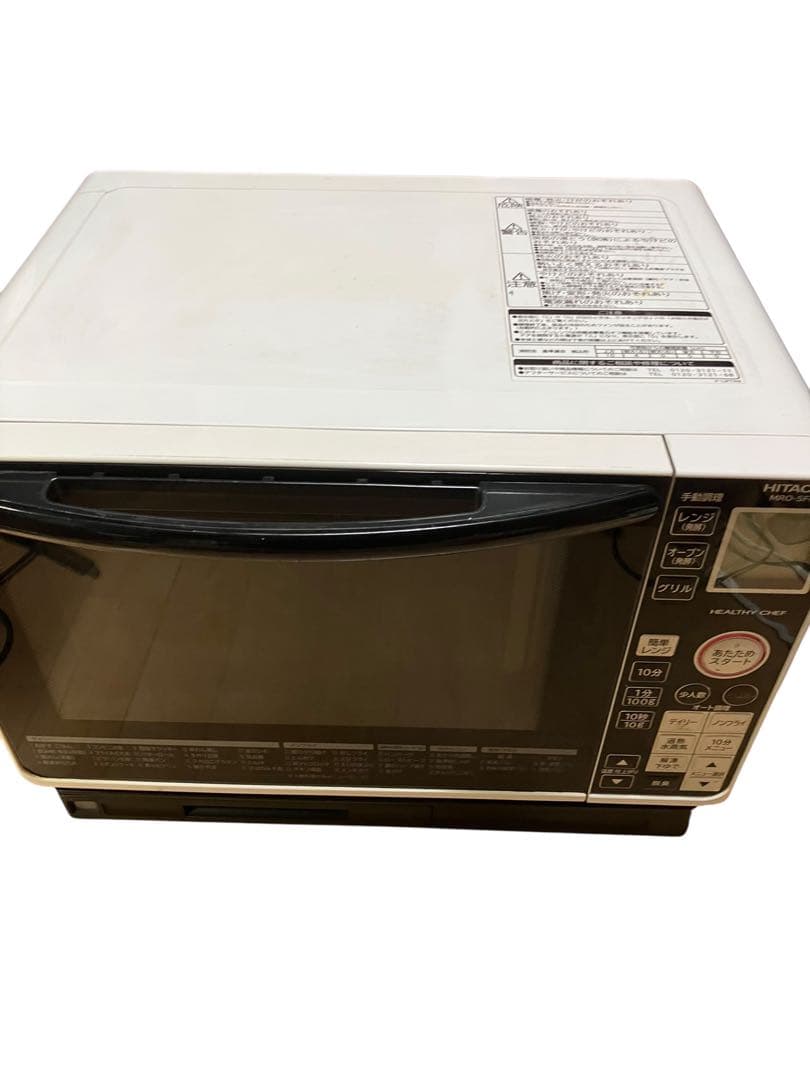 日立　過熱水蒸気 オーブンレンジ MRO-SF6 17年製　保証付き