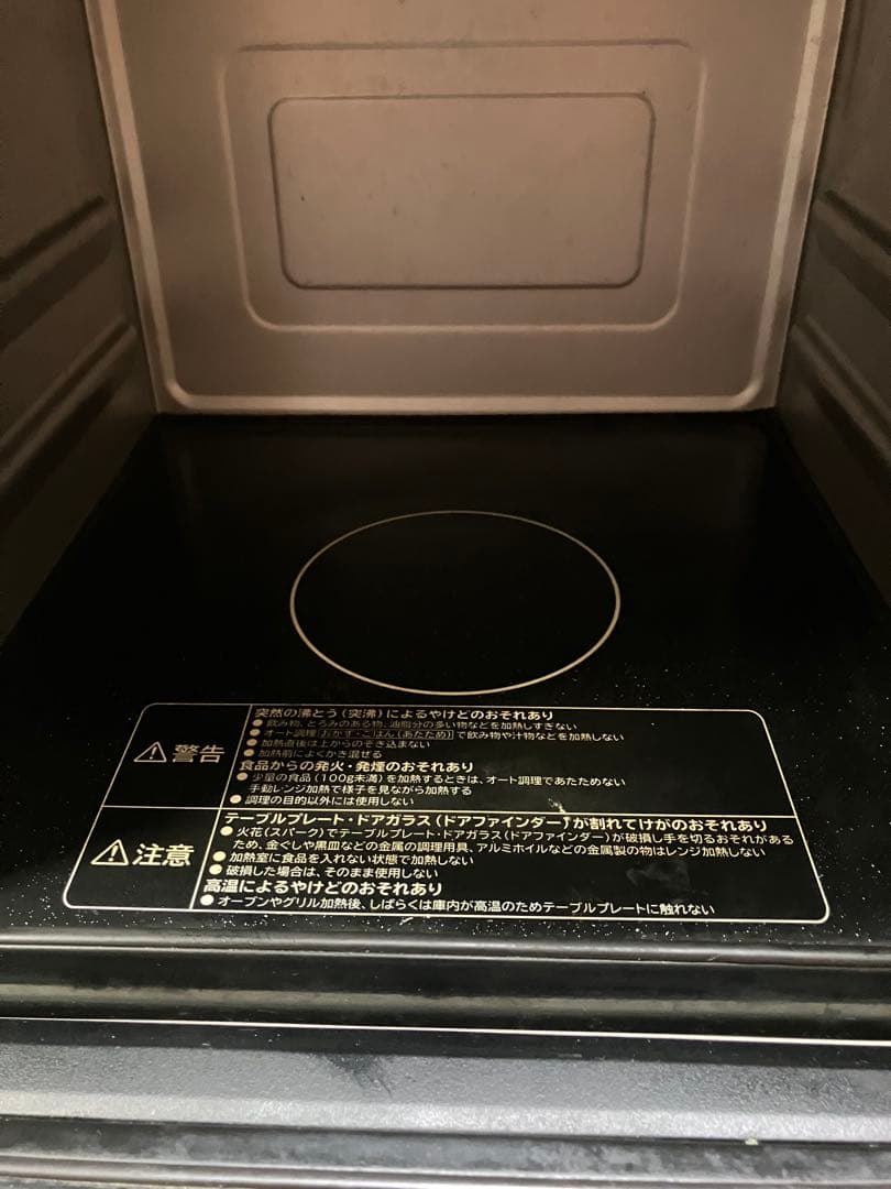日立　過熱水蒸気 オーブンレンジ MRO-SF6 17年製　保証付き