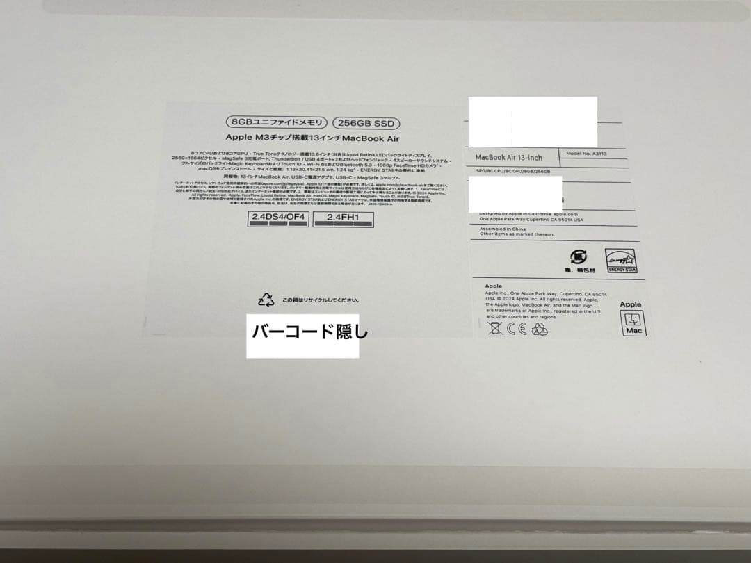 2024 MacBook Air M3 8GB 256GB スペースグレー