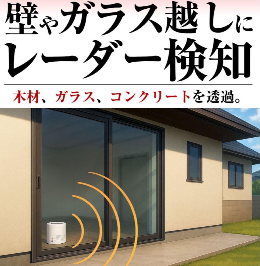 【40%OFF】大音量120db 防犯対策　番犬 吠えるサイレン人感センサー
