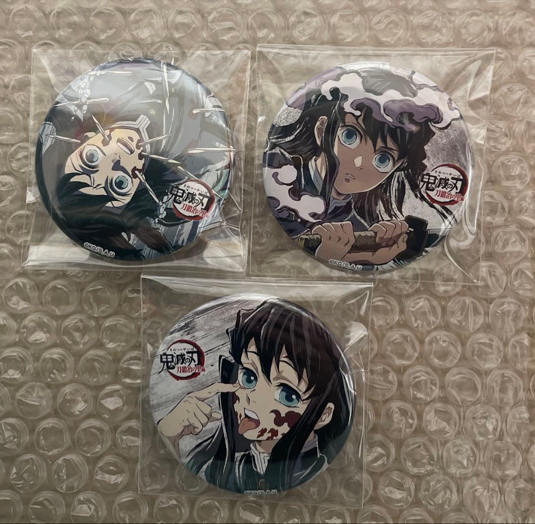 は*つ様 鬼滅の刃 全集中展 時透無一郎　3点