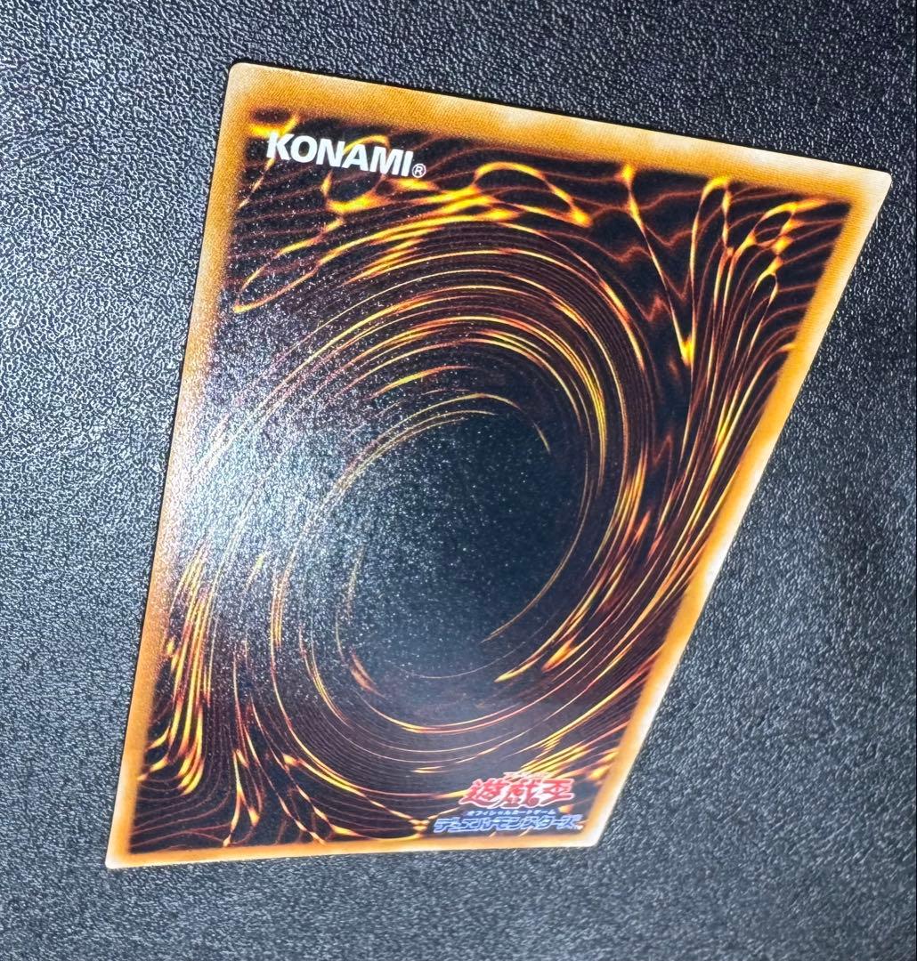 青眼の究極竜/ブルーアイズアルティメットドラゴン/遊戯王カード/レリーフ