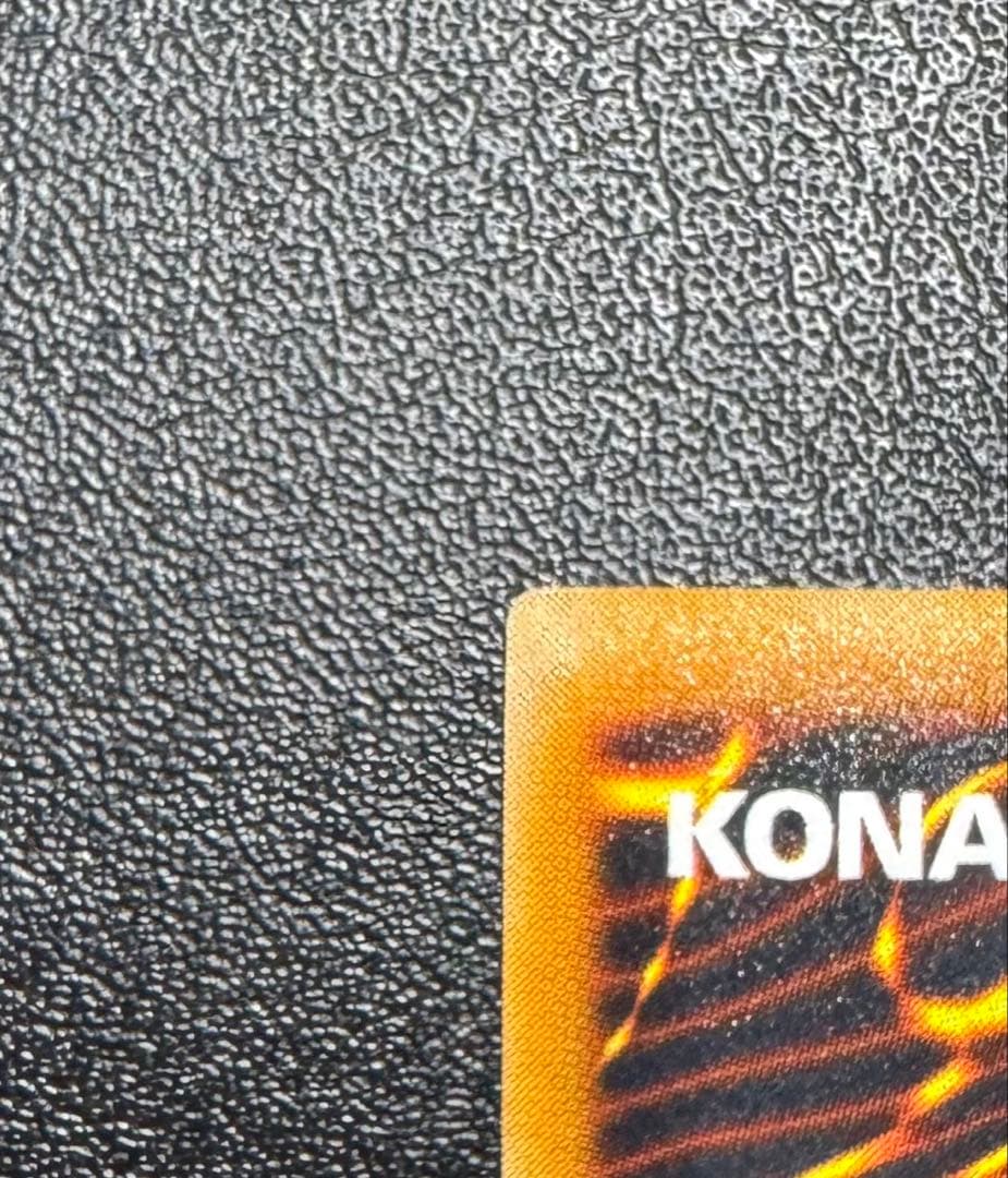 青眼の究極竜/ブルーアイズアルティメットドラゴン/遊戯王カード/レリーフ