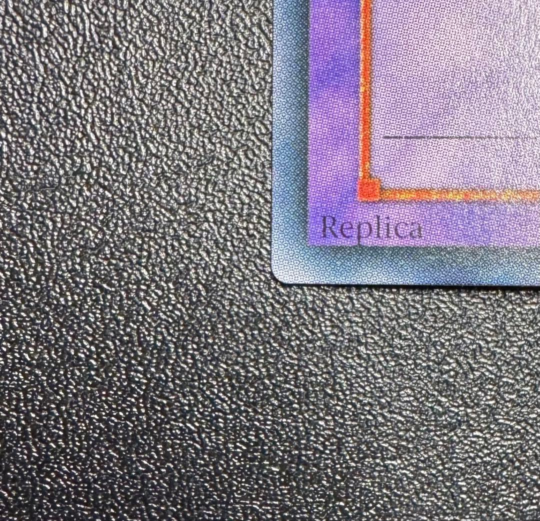 青眼の究極竜/ブルーアイズアルティメットドラゴン/遊戯王カード/レリーフ