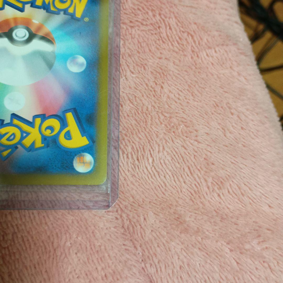 A*中様 歳末値下げ2025 ポケモンカードおたんじょうびピカチュウ.おいわいフ