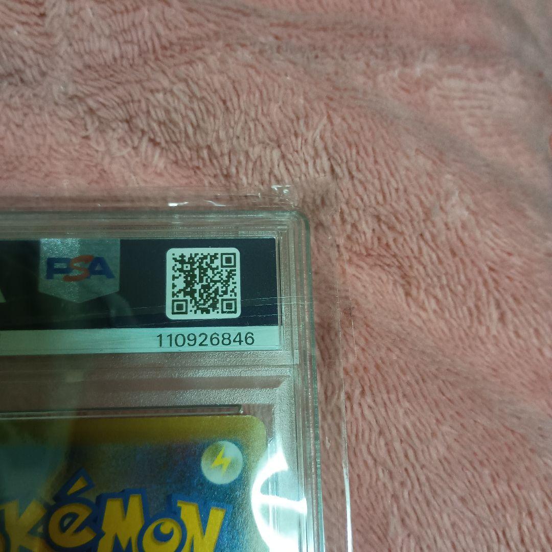 A*中様 歳末値下げ2025 ポケモンカードおたんじょうびピカチュウ.おいわいフ