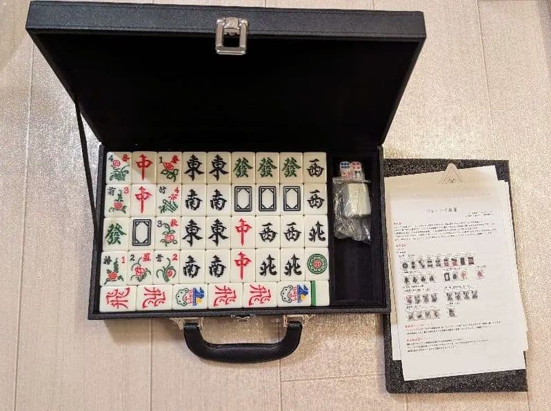 マレーシア麻雀　ハードケース付き