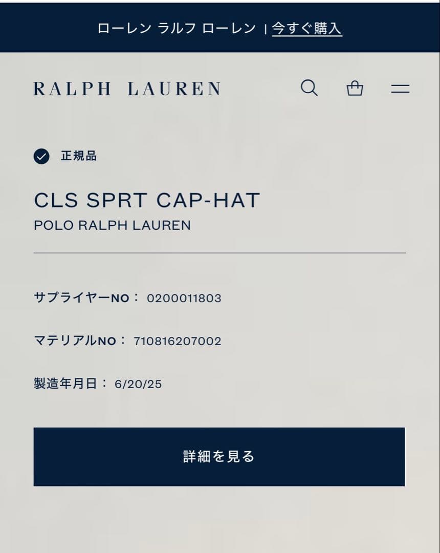 【新品未使用】POLO RALPH LAUREN キャップ グレー　人気白ポニー