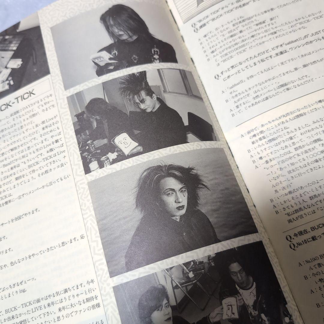 BUCK-TICK　会報10〜32セット＋1