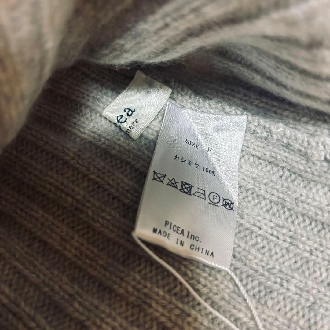 （新品）Picea cashmere（ピセアカシミヤ）リブニットキャップ