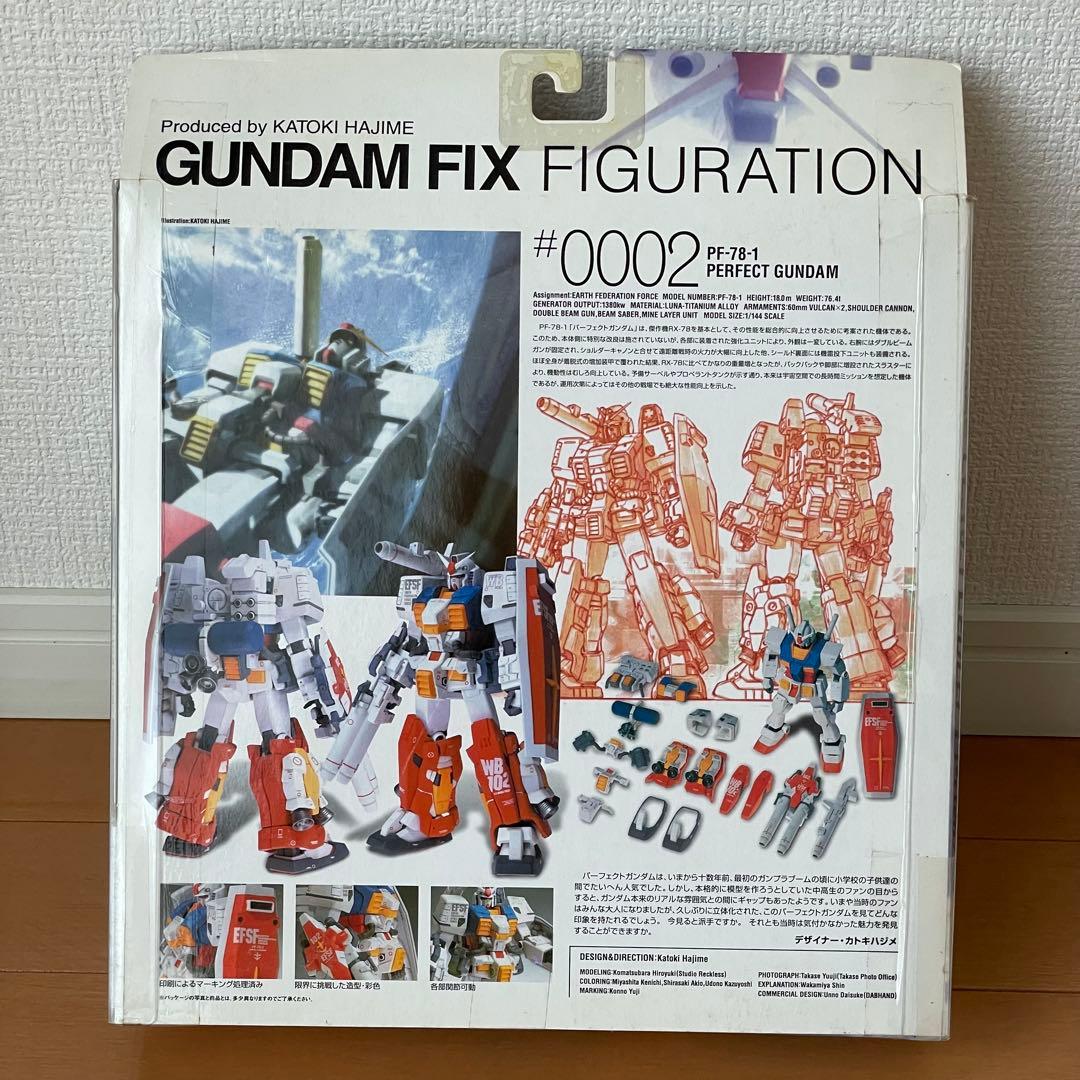 未開封 GUNDAM FIX FIGURATION 5個セット