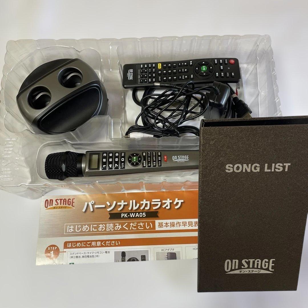 Shiki‼️オンステージ　パーソナルカラオケ　お家カラオケ　ペアマイク