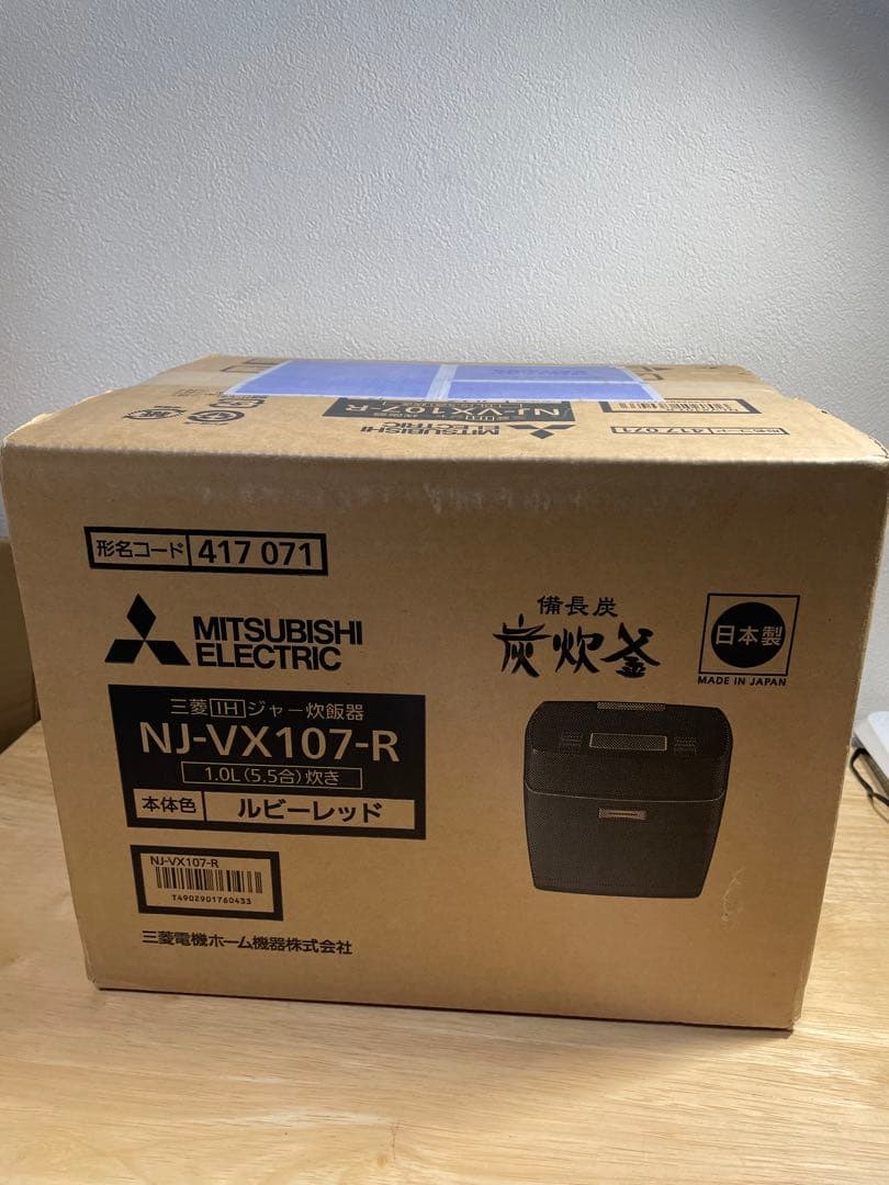 【新品未開封】三菱 NJ-VX107-R 炊飯器 ルビーレッド