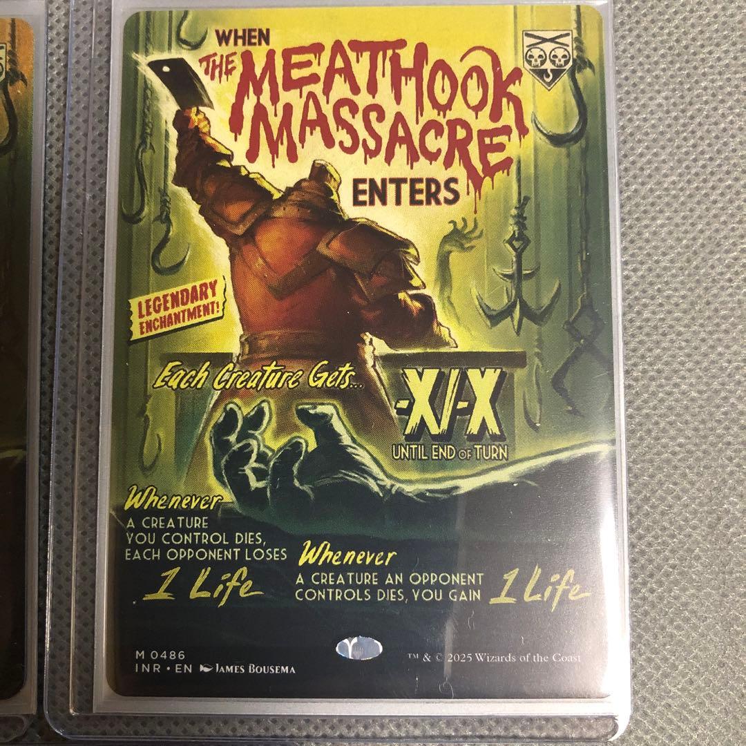 い*ー様 MTG 食肉鉤虐殺事件3枚セット