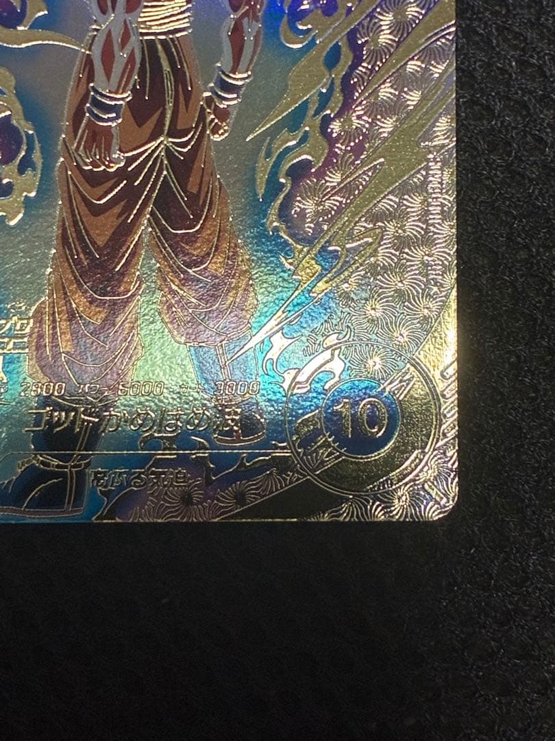 sdvtp-001 孫悟空　大会プロモ　パラレル