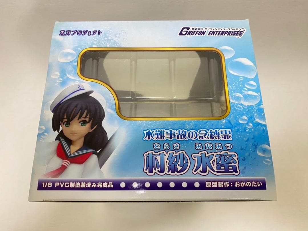 村紗水蜜　東方Project　グリフォンエンタープライズ