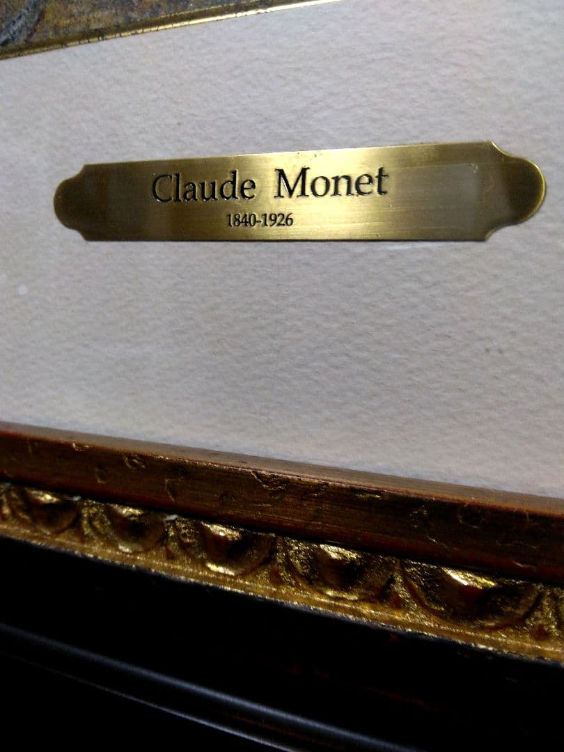 クロード・モネ　サン・ラザール駅　絵画 正規品　印象派 ミレー　ルノワール ドガ