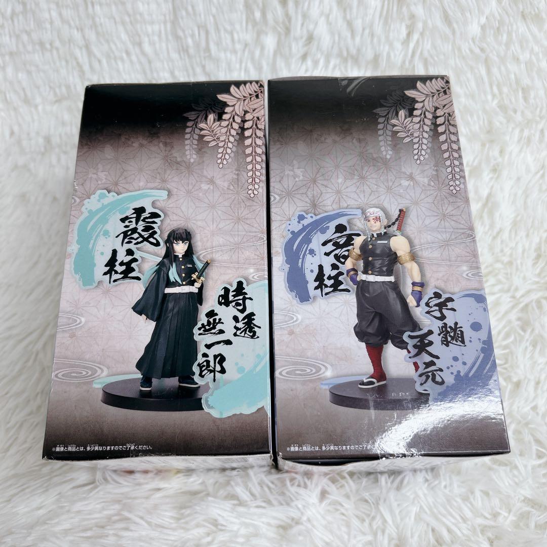 『新品・未使用』鬼滅の刃 絆ノ装EX フィギュア 4個 まとめ売り