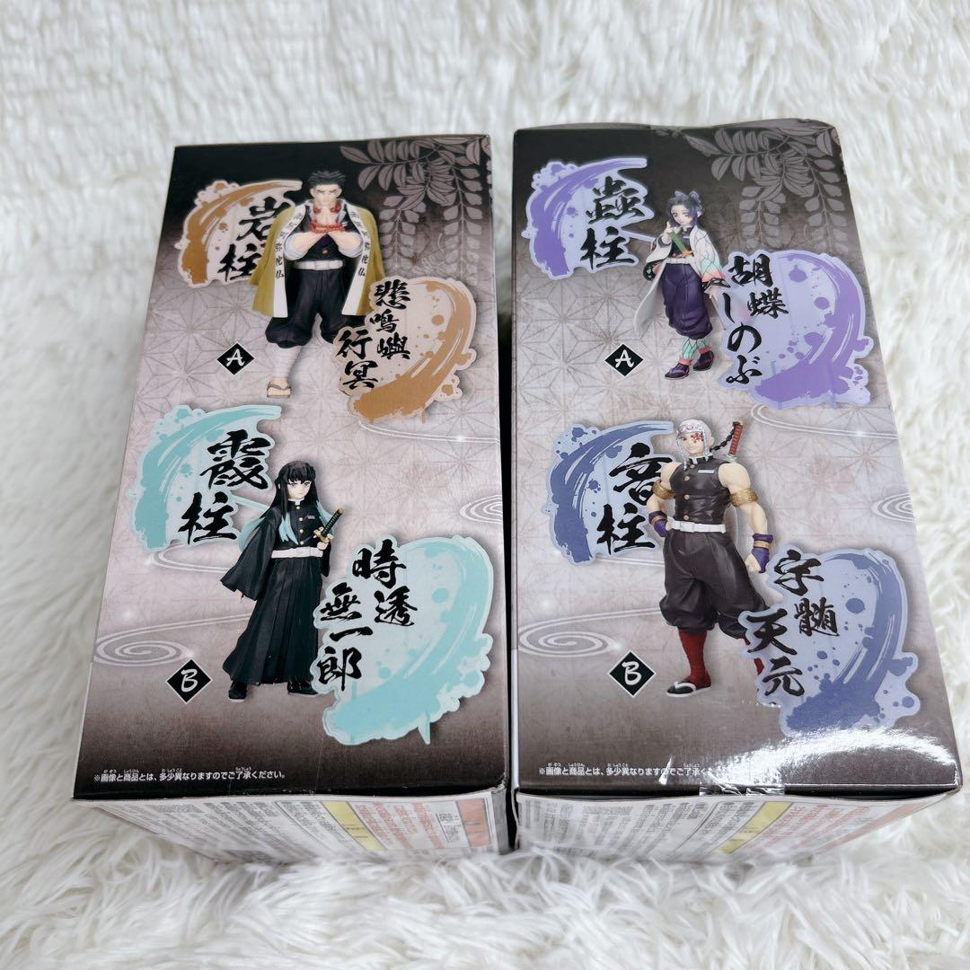 『新品・未使用』鬼滅の刃 絆ノ装EX フィギュア 4個 まとめ売り