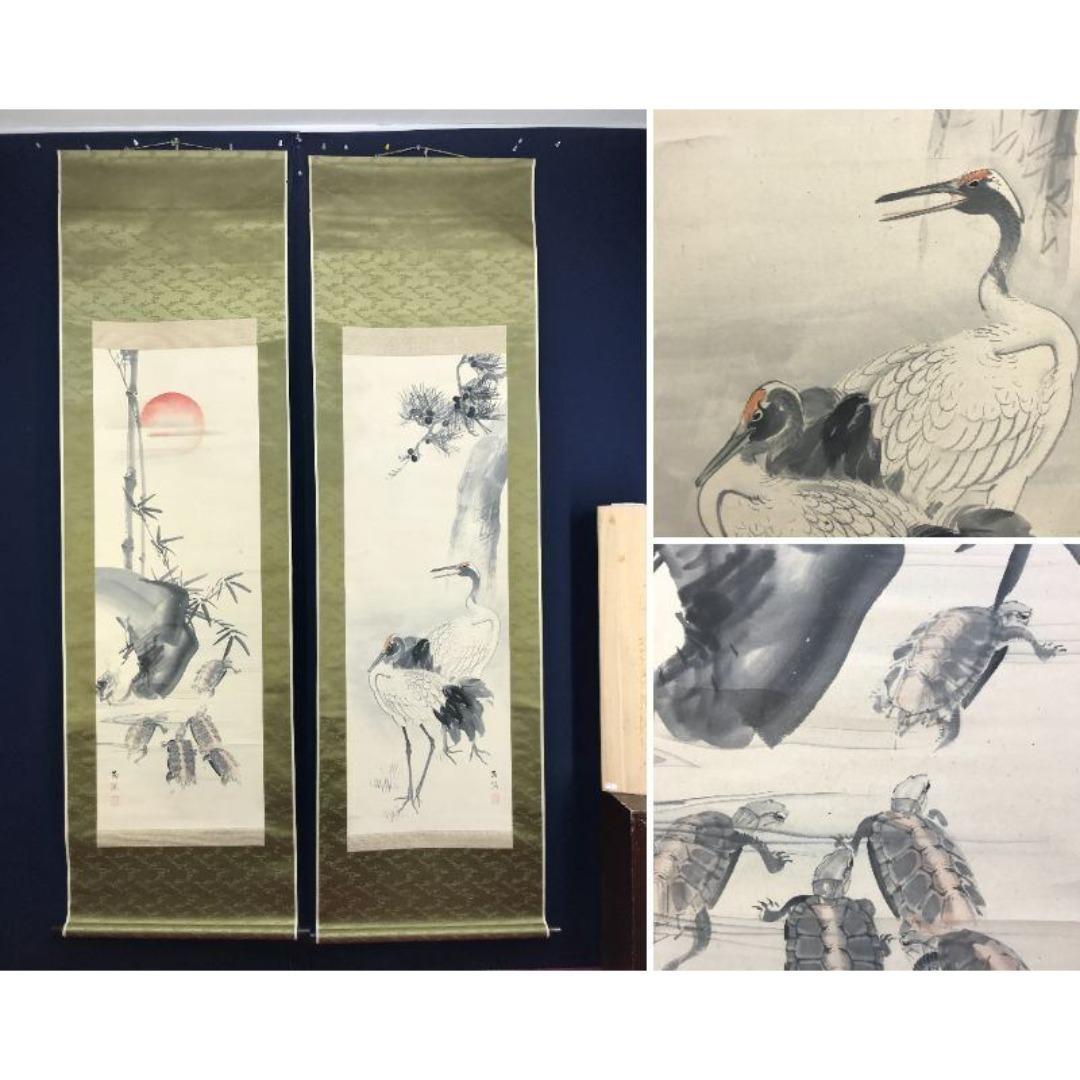 真作/春木南溟/鶴亀図/花鳥図/双幅/掛軸/名家伝来/AK-466