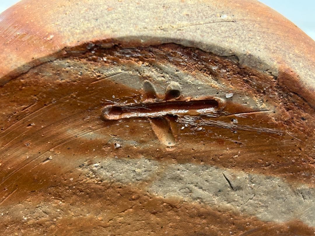 ★値下げ★備前焼【高原昌司/茶碗/船徳利】石井不老・伊勢崎陽山弟子/木箱★2箱★