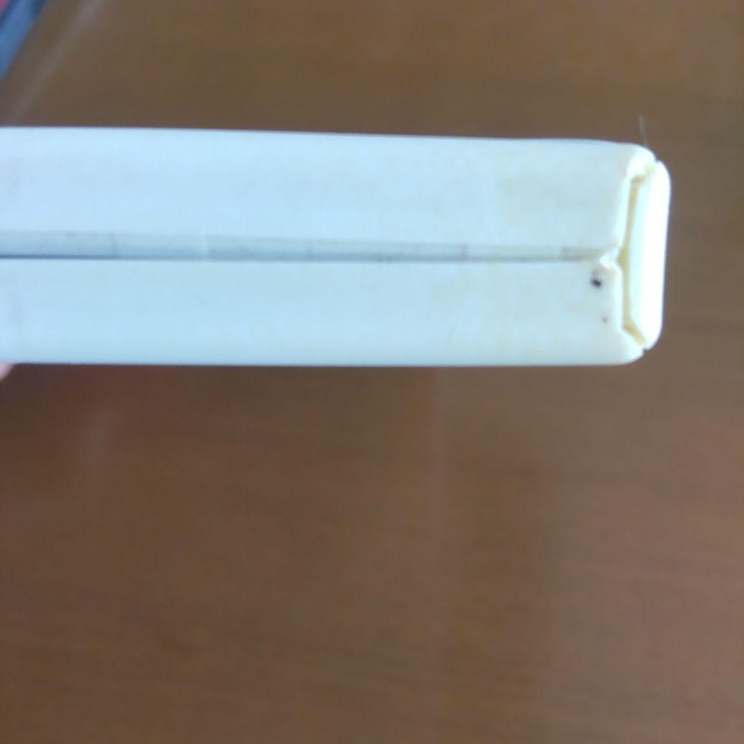 沢田研二/コンサートツアー1997 サーモスタットな夏