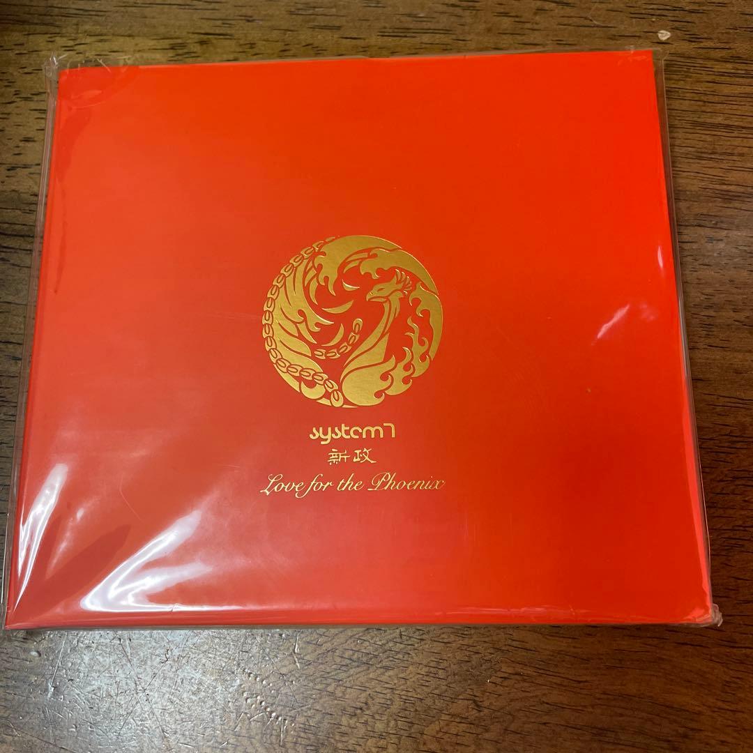 超貴重　日本酒　新政陽乃鳥10周年記念醸造酒 ラブフォーザフェニックス（空瓶）