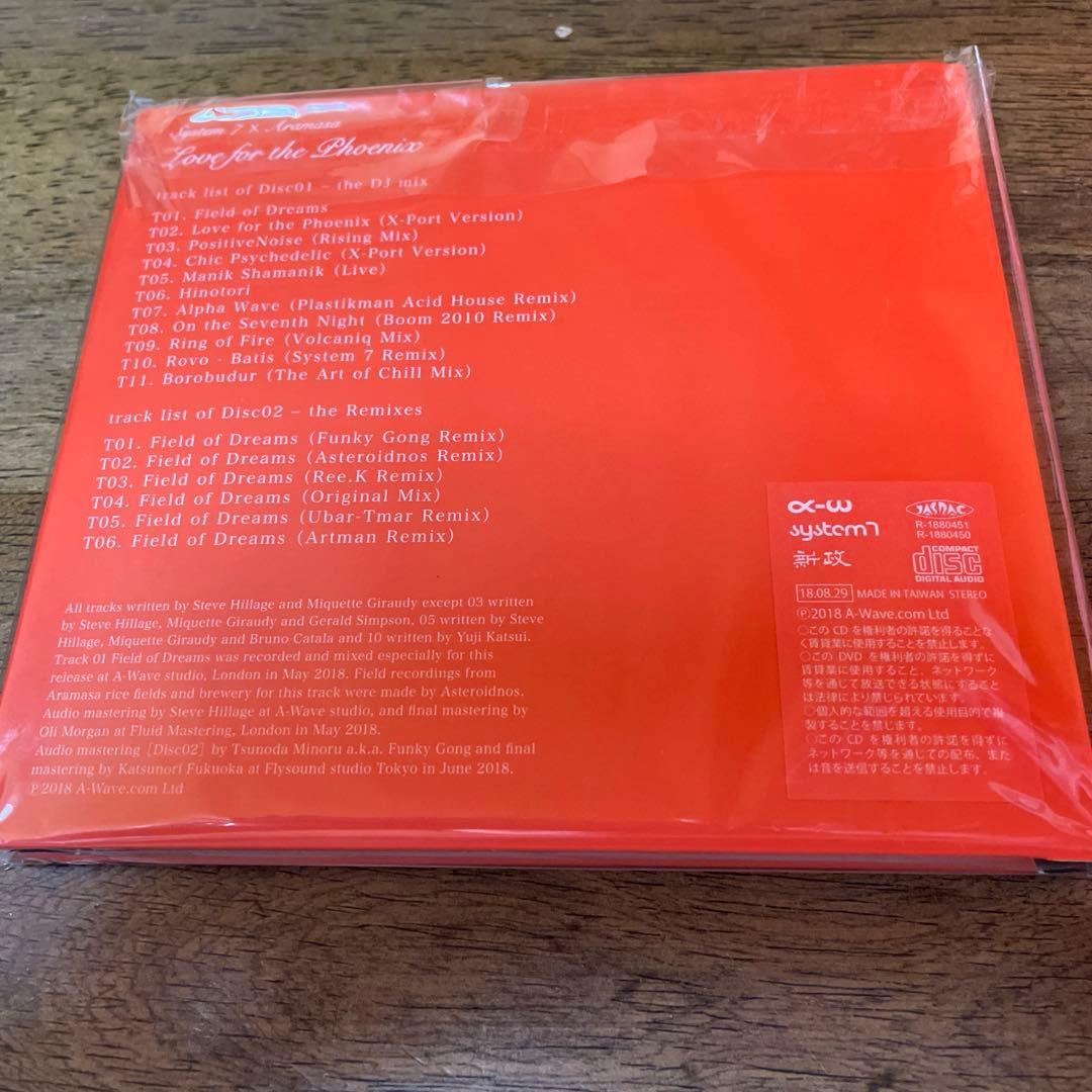 超貴重　日本酒　新政陽乃鳥10周年記念醸造酒 ラブフォーザフェニックス（空瓶）