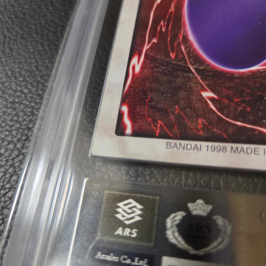 ARS6 遊戯王 バンダイ 光の護封剣 J2 初期 限定 プロモ