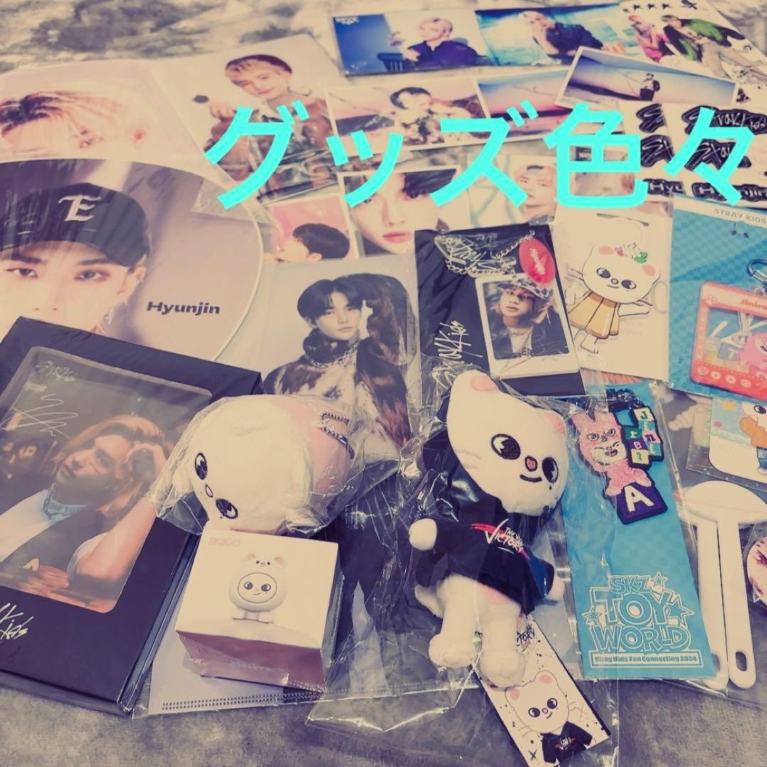 Stray Kids Hyunjin グッズセット トレカ　マスコットなど