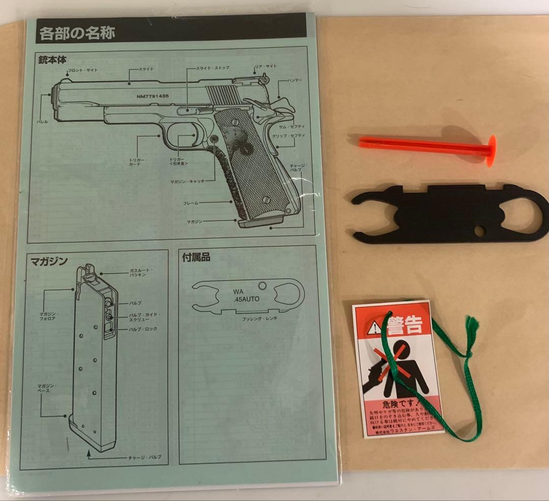 WA ,SCW「COLT BOBCHOW SPECIAL」