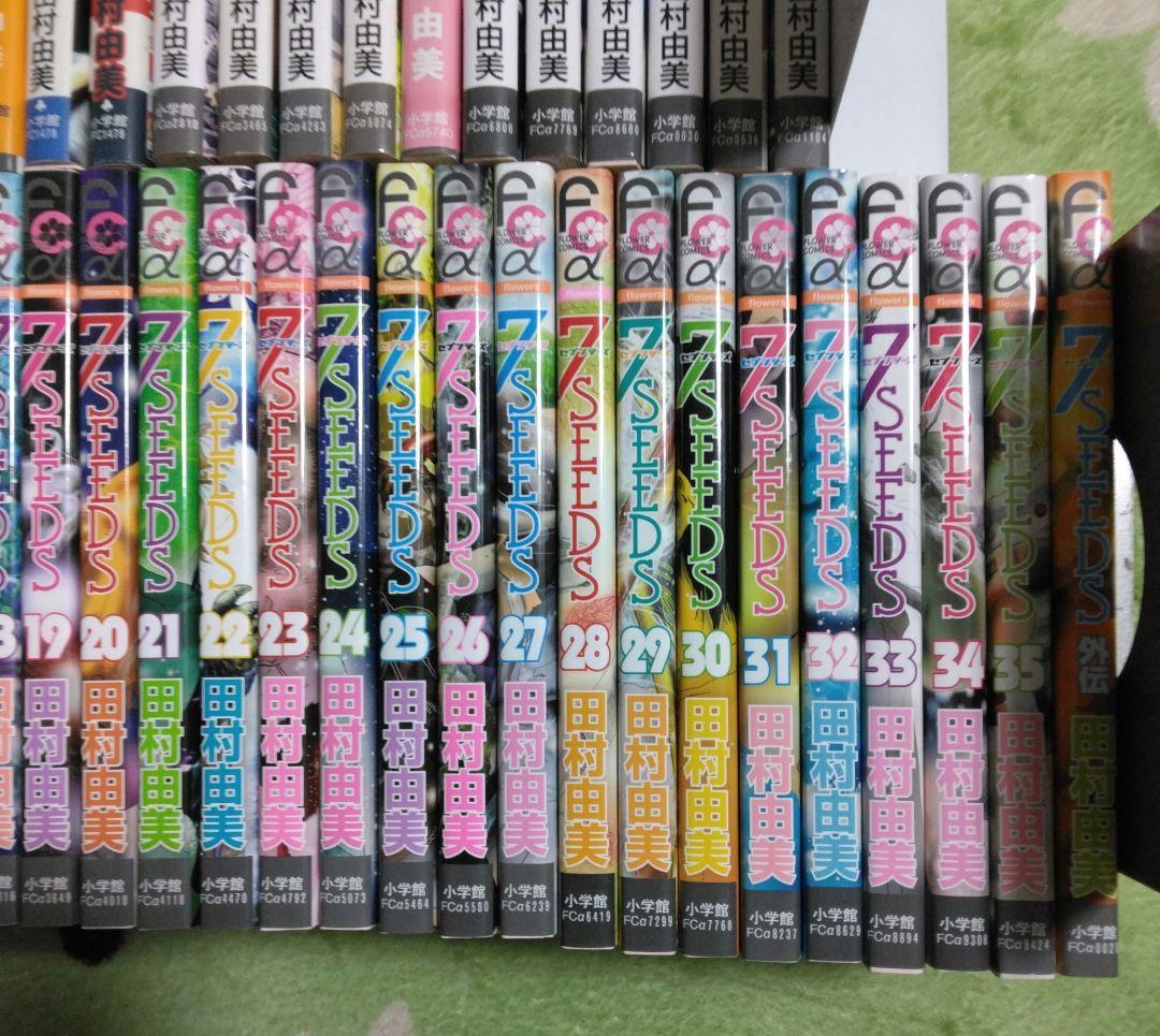 田村由美 「ミステリと言う勿れ」「とらじ」「7SEEDS」63冊セット