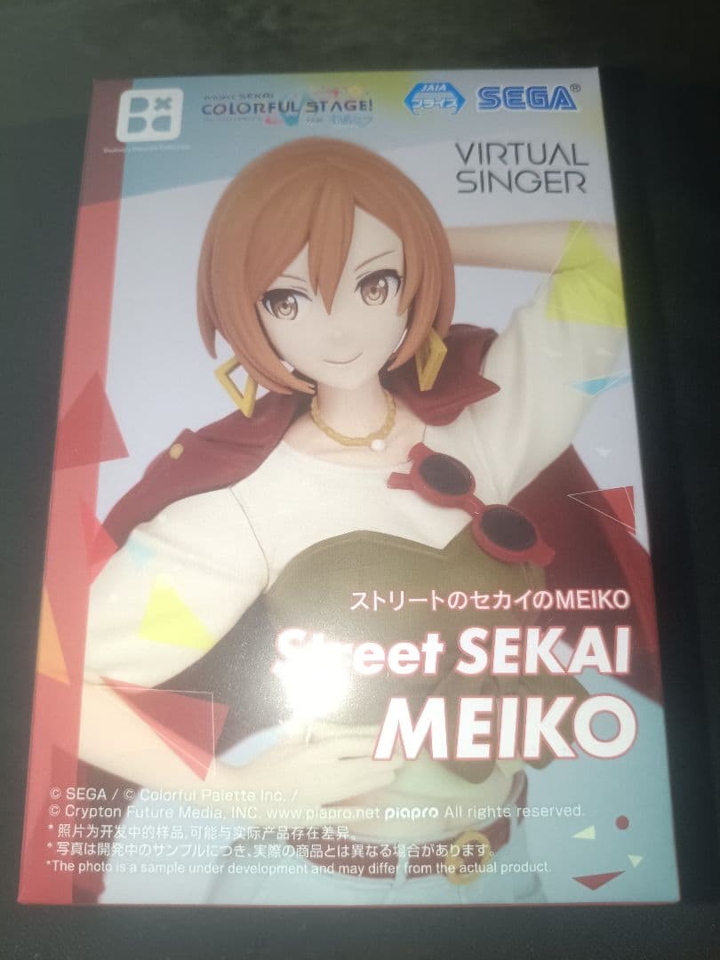 Sweet SEKAI MEIKO フィギュア