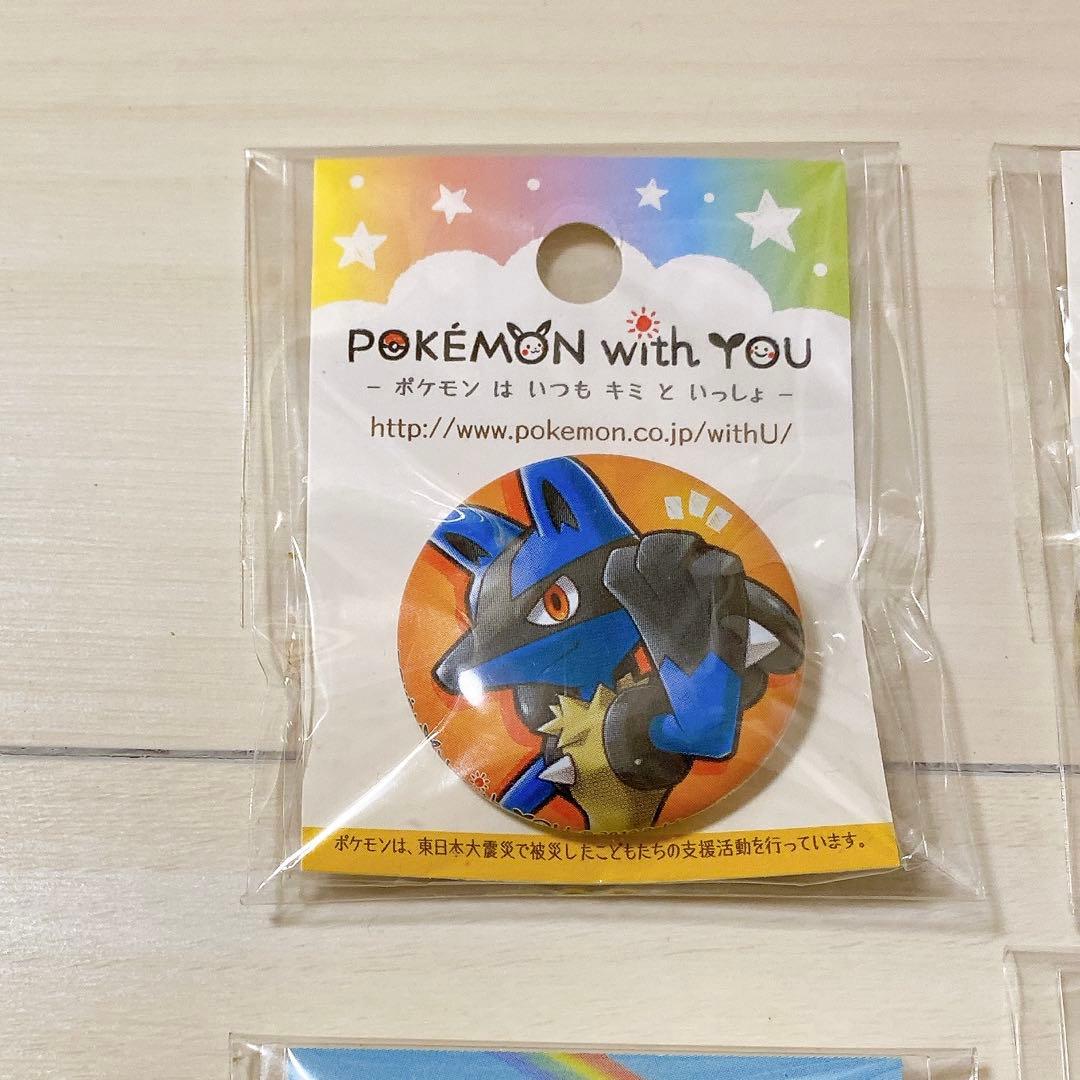 ポケモン POKEMON with YOU ルカリオ 缶バッジ 4個セット