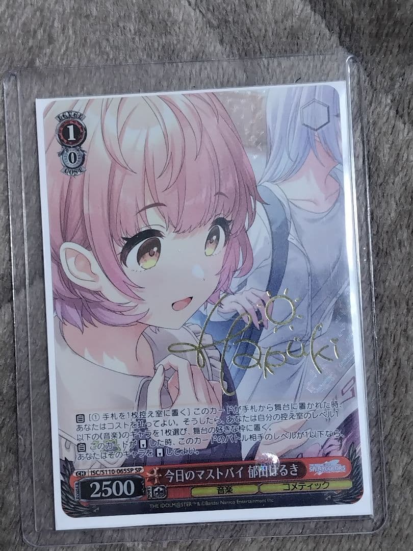 ヴァイスシュヴァルツ　対策委員会　シロコ　sec　spおまけつき。最終値下げ。