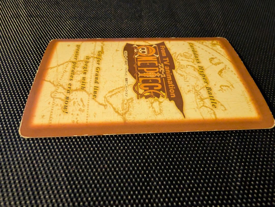 ワンピース カードダス ハイパーバトル ルフィ C01 初期