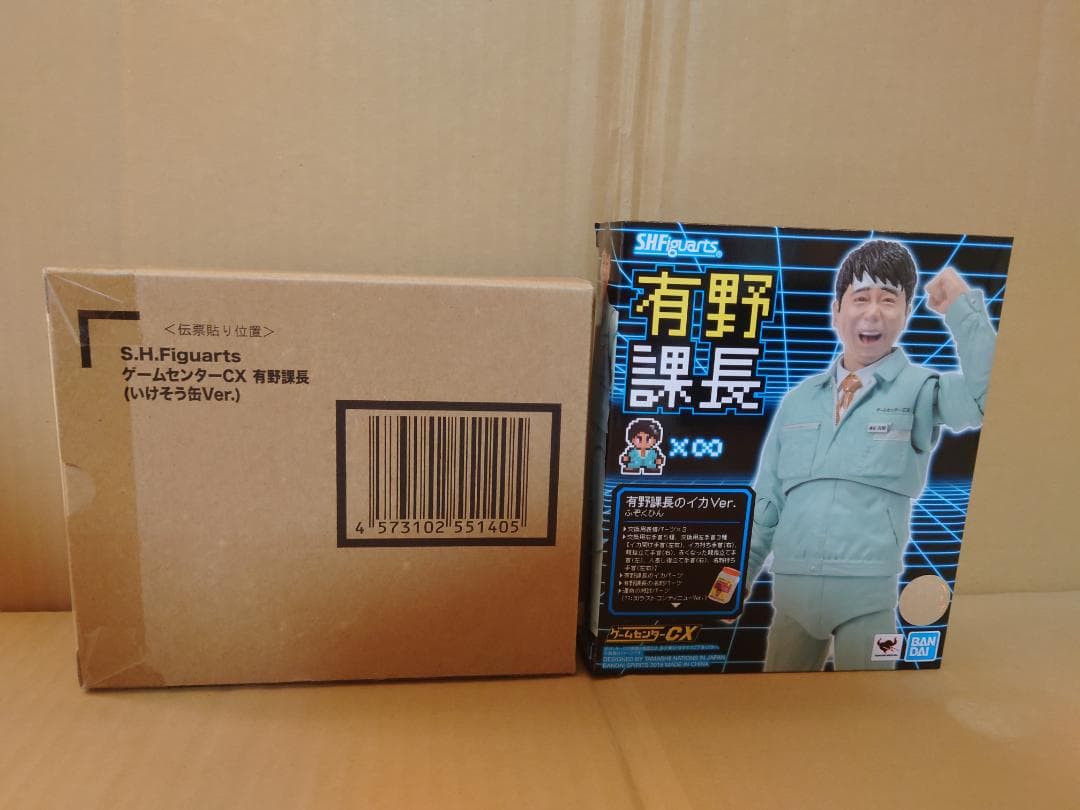 S.H.Figuarts ゲームセンターcx 有野課長 イカ いけそう缶Ver.
