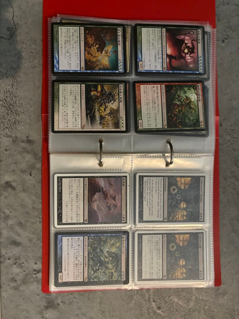 マジックザギャザリングまとめ売り