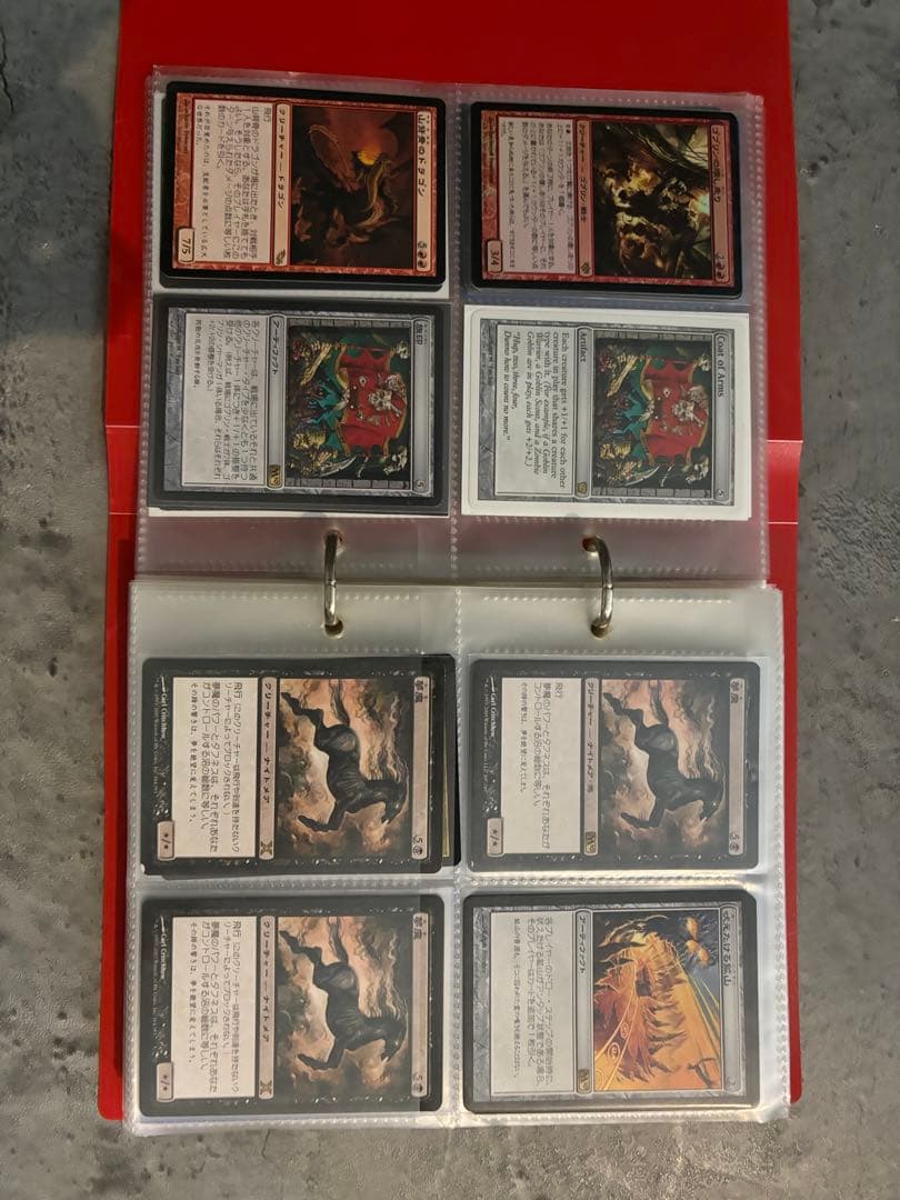 マジックザギャザリングまとめ売り