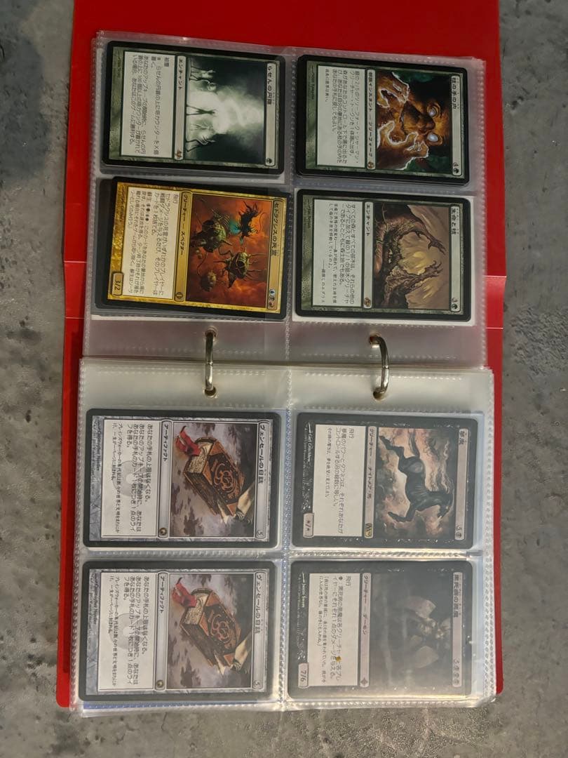 マジックザギャザリングまとめ売り