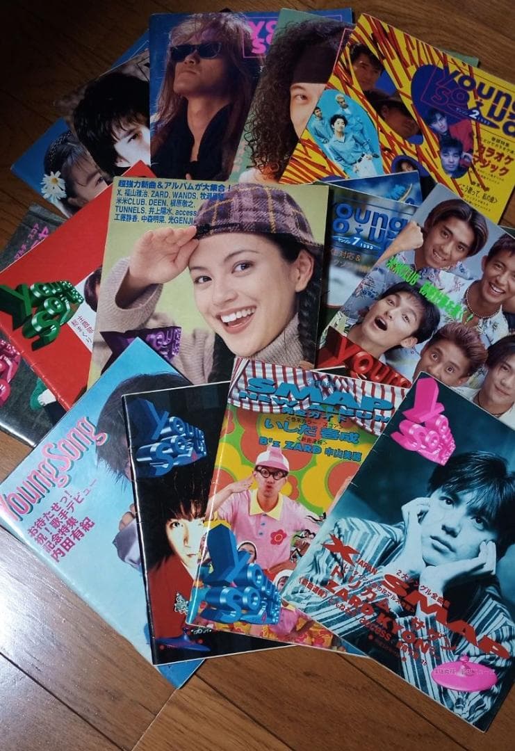 ヤングソング　１５冊セット