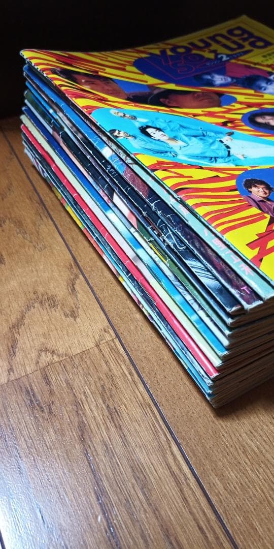 ヤングソング　１５冊セット