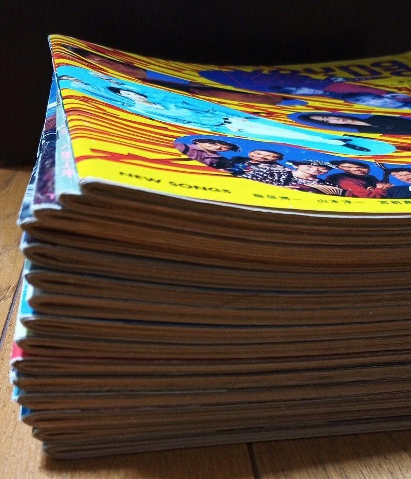 ヤングソング　１５冊セット