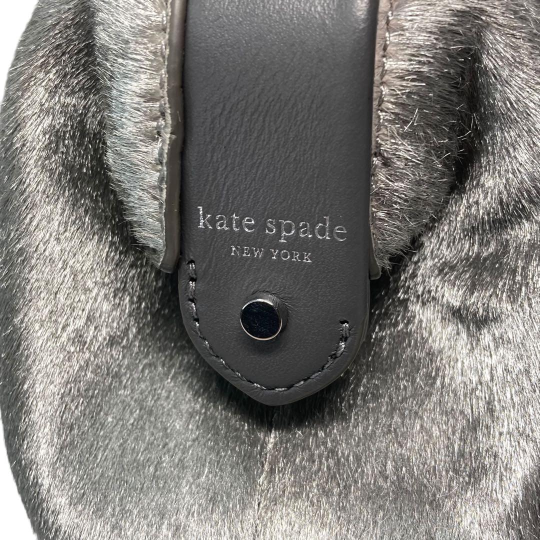 ケイトスペード　レメディ　ハンドバッグ　2way　ハラコ　シルバー　特別仕様美品